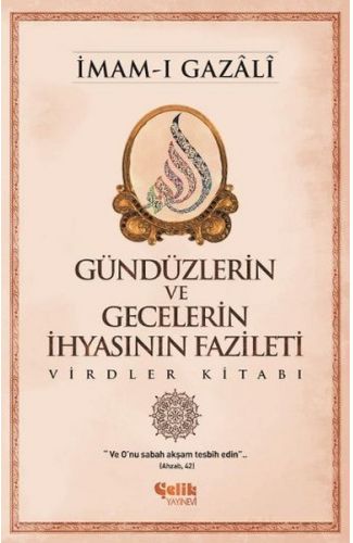 Gündüzlerin ve Gecelerin İhyasının Fazileti  Virdler Kitabı