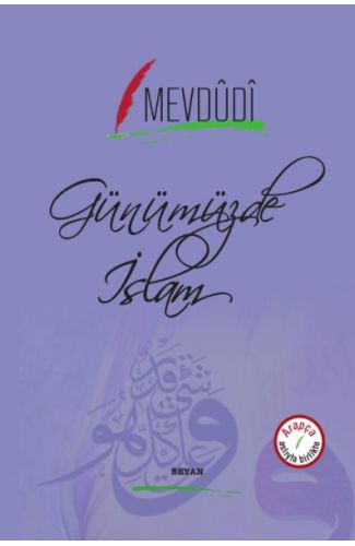 Günümüzde İslam