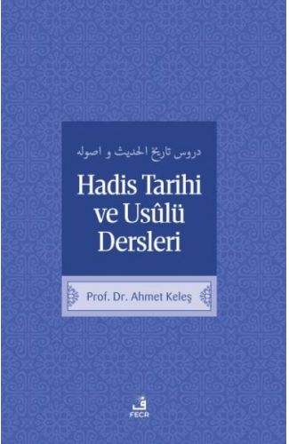 Hadis Tarihi ve Usulü Dersleri