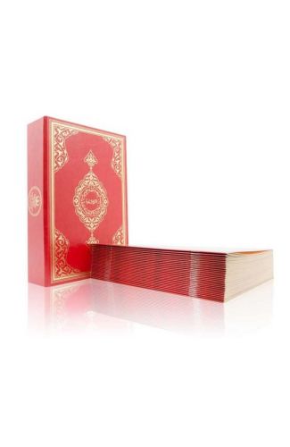 Hafız Boy 30 Cüz Kur'an-ı Kerim (Karton Kapak, Özel Kutulu, Mühürlü)