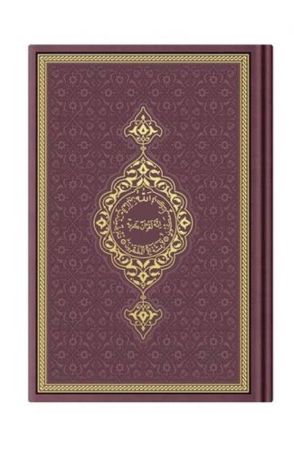 Hafız Termo K.Kerim (Bordo) 2 Renkli Kuranı Kerimler