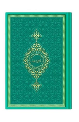 Hafız Termo Su Yeşili (8773) Renkli Kuranı Kerimler