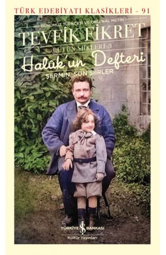 Halûk’un Defteri - Türk Edebiyatı Klasikleri