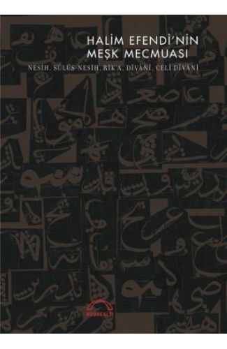 Halim Efendi'nin Meşk Mecmuası