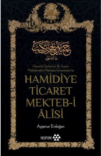 Hamidiye Ticaret Mekteb-i Alisi