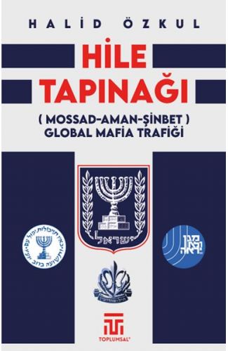 Hile Tapınağı