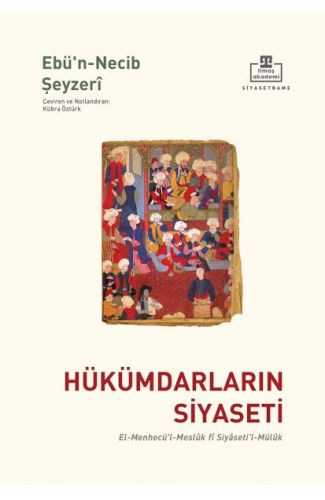 Hükümdarların Siyaseti