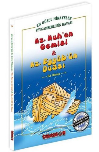 Hz. Nuh'un Gemisi & Hz. Eyyub’un Duası