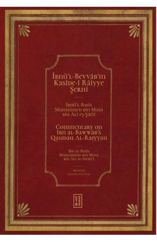 İbnü'l Bevvâb'ın Kasîde-i Râiyye Şerhi / Commentary on Ibn al-Bawwab's Qasidah Al-Raiyyah