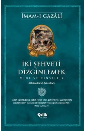 İki Şehveti Dizginlemek