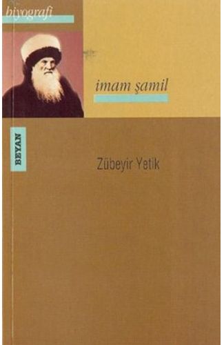 İmam Şamil