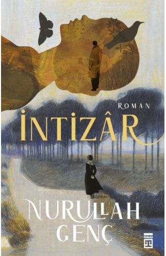 İntizar