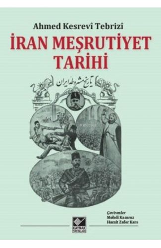 İran Meşrutiyet Tarihi