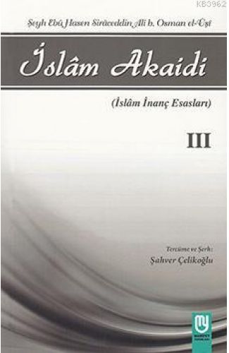 İslam Akaidi Emali Şerhi (3. Cilt) / Maturidi Akaidi (İslam İnanç Esasları)