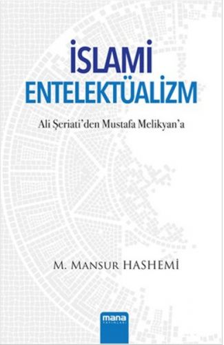 İslami Entelektüalizm