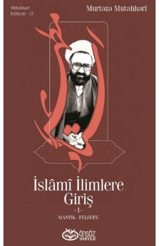 İslami İlimlere Giriş 1 - Mantık-Felsefe