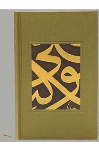 İslami Sanatlar Defter – 2