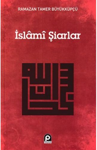 İslami Şiarlar