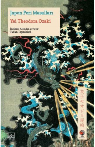 Japon Peri Masalları