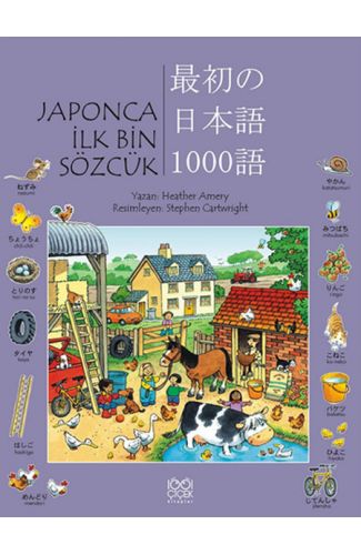 Japonca İlk Bin Sözcük