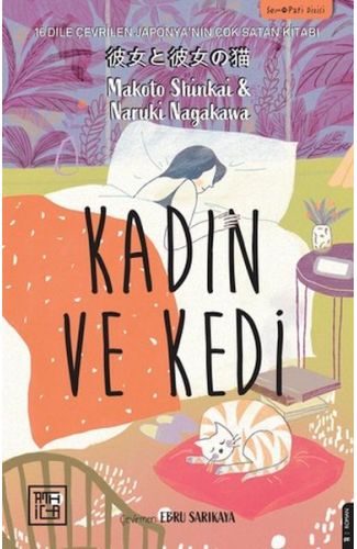 Kadın ve Kedi