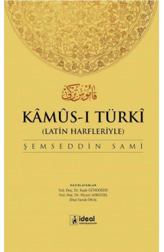 Kamus-I Türki (Latin Alfabesiyle)