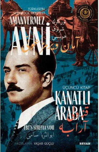 Kanatlı Araba - Türkler'in Sherlock Holmes'i Amanvermez Avni Üçüncü Kitap