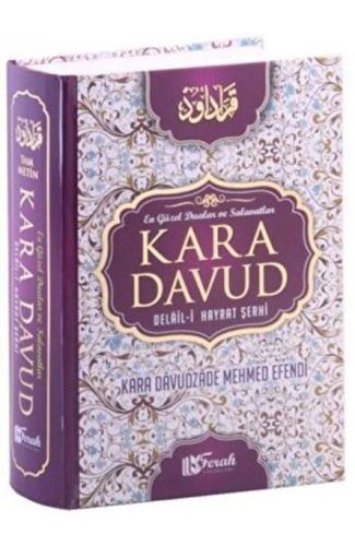 Kara Davud Delail-i Hayrat Şerhi (2. Hamur)