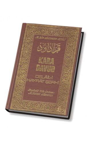 Kara Davud Delail-i Hayrat Şerhi (2.hm)
