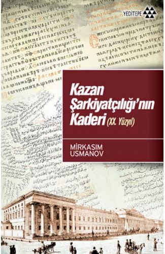 Kazan Şarkiyatçılığı'nın Kaderi