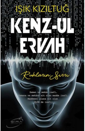 Kenz-Ul Ervah