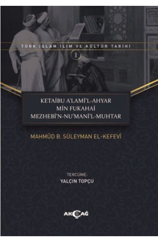 Ketaibu Alamil-Ahyar Min Fukahai Mezhebin-Numanil-Muhtar