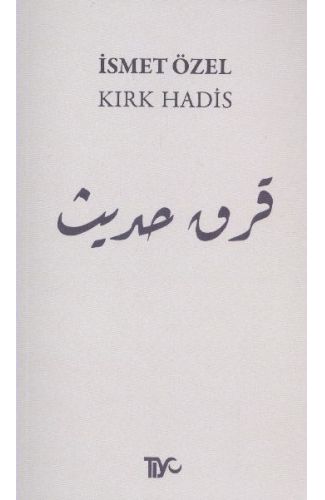 Kırk Hadis