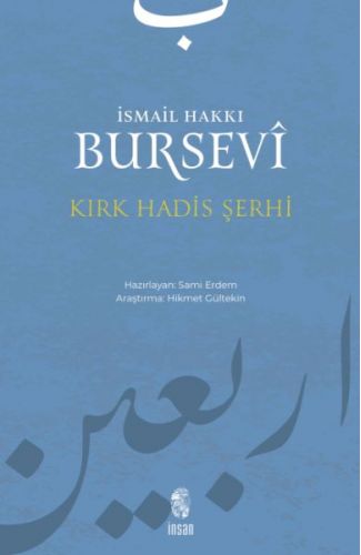 Kırk Hadis Şerhi