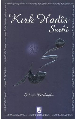 Kırk Hadis Şerhi