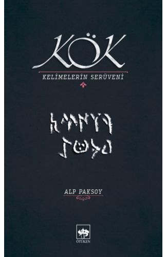 Kök - Kelimelerin Serüveni