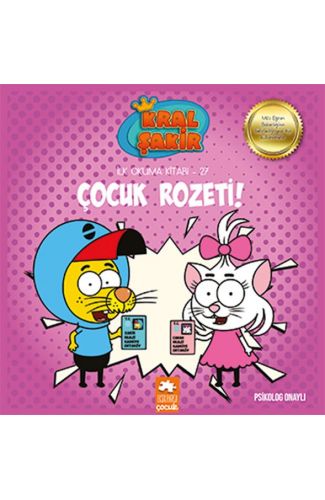 Kral Şakir İlk Okuma 27 - Çocuk Rozeti