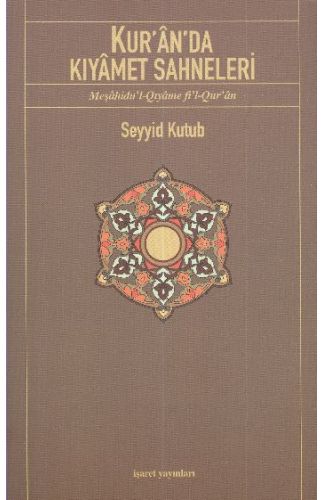 Kur'an'da Kıyamet Sahneleri