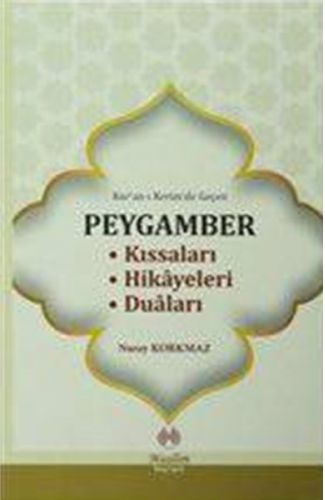 Kur'an-ı Kerim'de Geçen Peygamber Kıssaları Hikayeleri Duaları