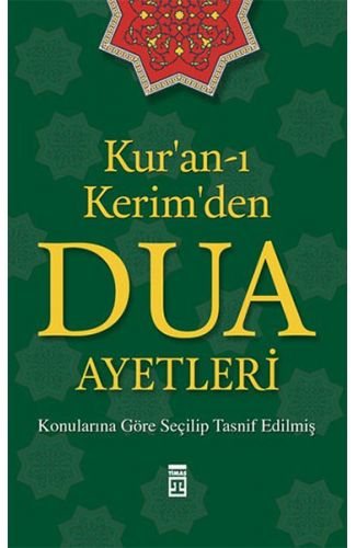 Kur'an-ı Kerim'den Dua Ayetleri