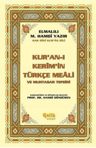 Kur'an-ı Kerim'in Yüce Meali (Küçük Boy)