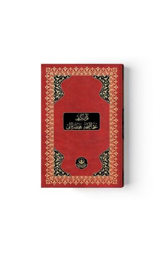 Kur'an-ı Kerim ve Osmanlıca Muhtasar Meali (Orta Boy)