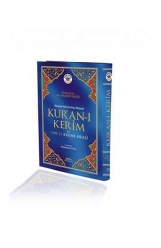Kur'an-ı Kerim ve Renkli Kelime Meali (Orta Boy, Kod: 152)