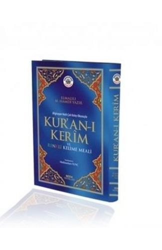 Kur'an-ı Kerim ve Renkli Kelime Meali (Rahle Boy, Kod: 153)