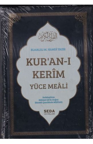 Kur'an-ı Kerim ve Yüce Meali Orta Boy (206)