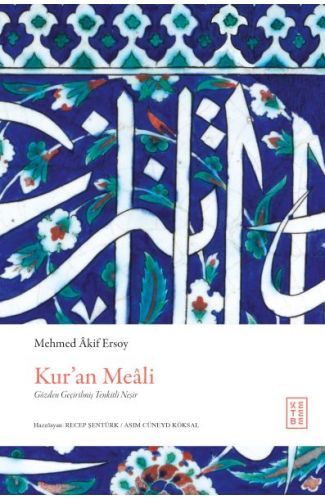 Kur’an Meâli (Ciltli)