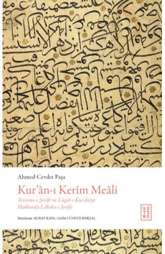 Kur’ân-ı Kerîm Meâli (Ciltli)