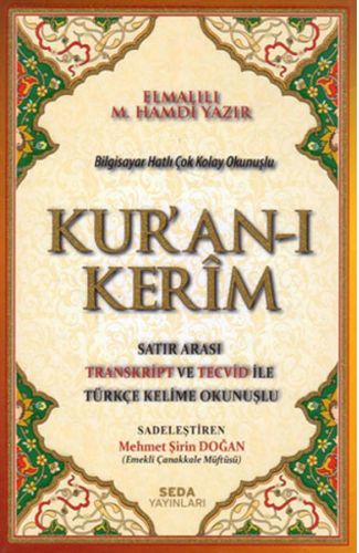 Kuran'ı Kerim (Orta Boy)