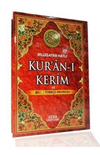 Kuranı Kerim ve Renkli Türkçe Okunuşu Bilgisayar Hatlı Orta Boy