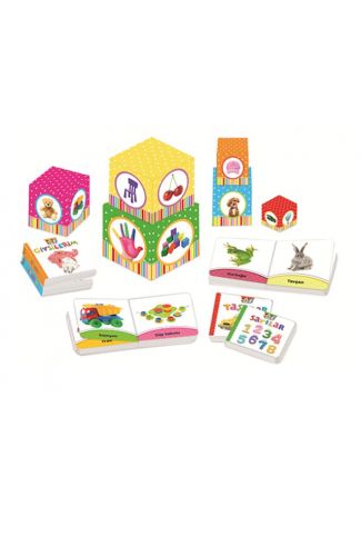 Kutu Kutu Kavramlar - 6 Kutu + 6 Kitaplık Eğitici Set
